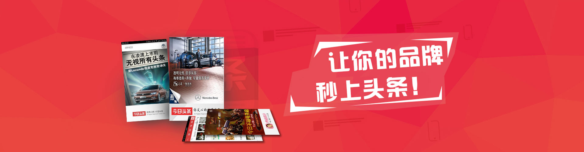 定兴百度广告推广